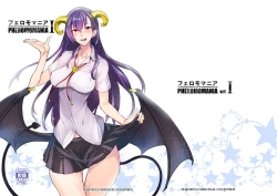 Page 2 of PHEROMOMANIA Vol. 1