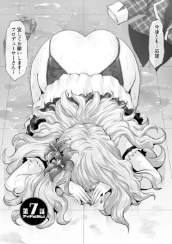 Page 117 of Idol Cum!