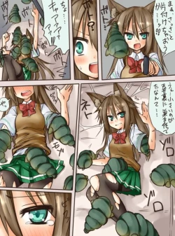 Page 2 of 獣耳退魔師ＪＫちゃん蟲蟲