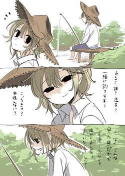 Page 1 of Gizaba-kun to Oasobi no Maki