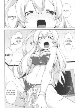 Page 18 of Kotoni Majiwareba Akanukeru