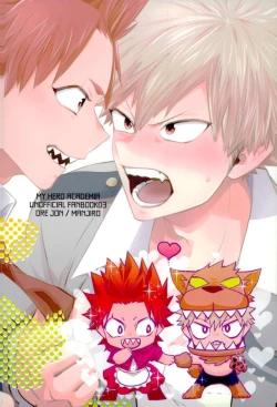 Page 28 of Daisuki Nante Kyou Shika Iwa nee