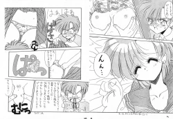 Page 7 of Sailor Moon Genoside 2 kaiteiban