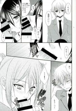 Page 4 of Do M Wan Kono o Sanpo.