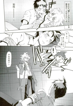 Page 7 of Zettai Zetsumei Kareshi Hinata