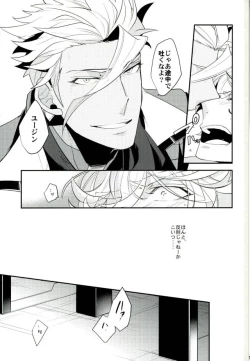 Page 14 of Break Hero