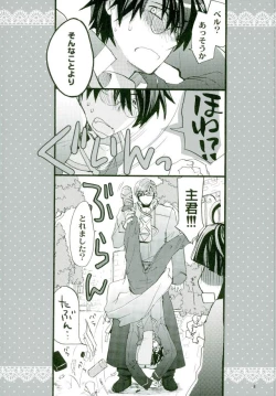 Page 7 of Mahoutsukai no Dance