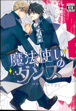 Download Mahoutsukai no Dance