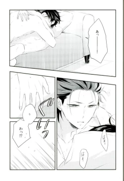 Page 10 of BACK STAGE