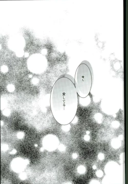 Page 32 of Mouichido Kimi to Koi o