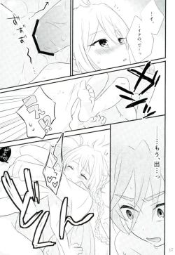 Page 14 of Third time is a charm