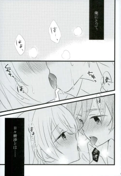 Page 2 of Third time is a charm