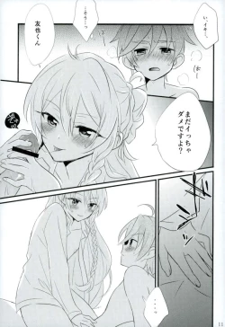 Page 8 of Third time is a charm