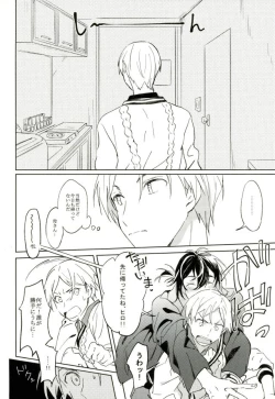 Page 3 of Kimi ga Mirai ni Todoita Kudan ni Tsuite