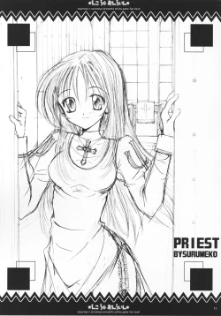 Page 10 of Eco x Rag Online