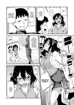 Page 12 of Himitsu no Onedari "Kousaimin" | The Secret Desire