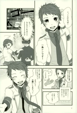 Page 6 of Virtual Reality Ichijou Shin