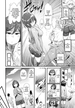 Page 2 of Oshiri ni Koi | Love from the Ass