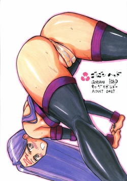 Page 1 of Gorgon Head