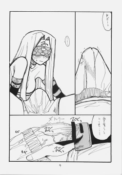 Page 3 of Gorgon Head