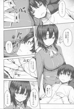 Page 5 of Nikushokukei no Atago to Takao no Tokoro ni Geshuku Shichatta Shota Teitoku