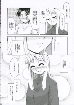 Page 32 of Himuro Renai Jiken