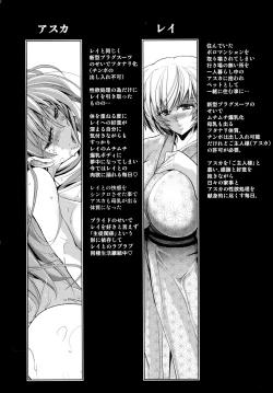 Page 4 of Pokapoka Onedari Onsen