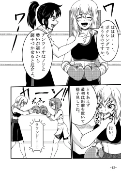 Page 12 of Itsumi Erika-san ga Boxing suru Hon