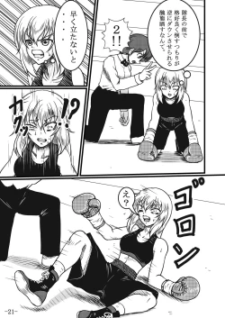 Page 21 of Itsumi Erika-san ga Boxing suru Hon
