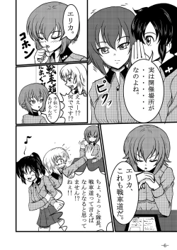 Page 6 of Itsumi Erika-san ga Boxing suru Hon