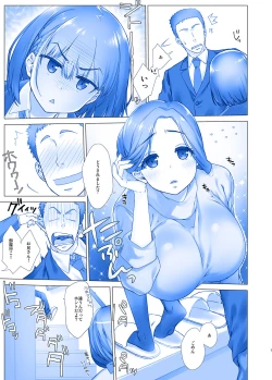Page 7 of Shuumatsu no Tawawa - Tawawa on Weekend 2