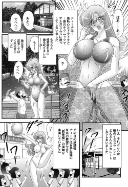 Page 48 of Daimondai desu. Tina-sensei