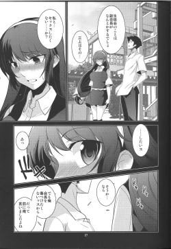 Page 27 of Seitokaichou Kagura no Sugao + Omake