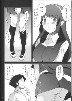 Page 28 of Seitokaichou Kagura no Sugao + Omake