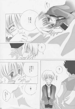 Page 15 of Tenshi no Tamago