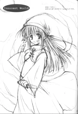 Page 16 of Innocent World