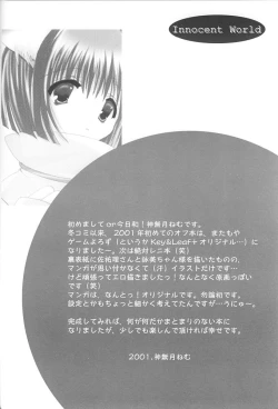 Page 3 of Innocent World