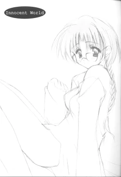 Page 4 of Innocent World