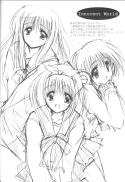 Page 5 of Innocent World