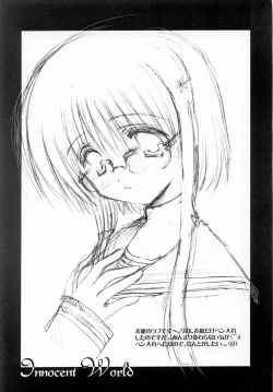 Page 24 of Wonderful World