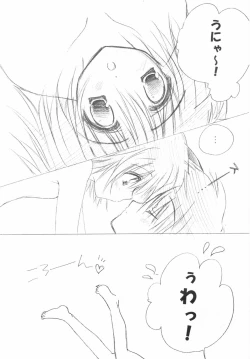 Page 26 of Wonderful World