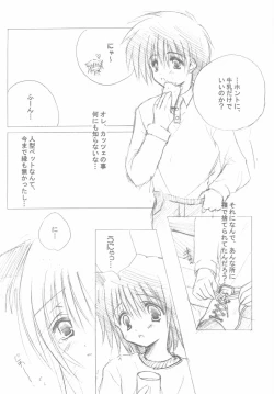 Page 28 of Wonderful World