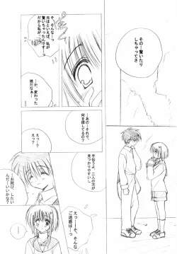 Page 32 of Wonderful World