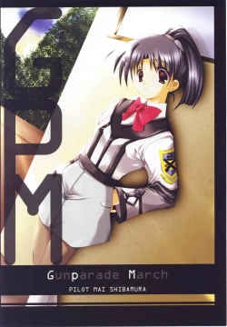 Page 3 of Wonderful World