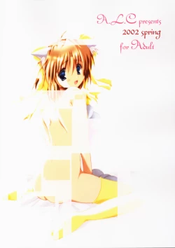 Page 42 of Wonderful World