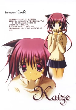 Page 7 of Wonderful World