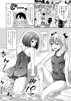 Page 126 of COMIC Shingeki 2017-02