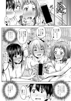 Page 138 of COMIC Shingeki 2017-02