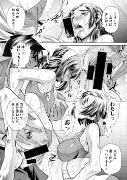 Page 181 of COMIC Shingeki 2017-02