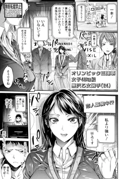 Page 215 of COMIC Shingeki 2017-02